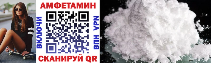наркошоп  Макаров  Amphetamine VHQ 