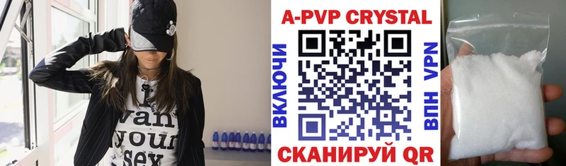 A PVP мука  Макаров 