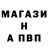 ГЕРОИН белый Nini T