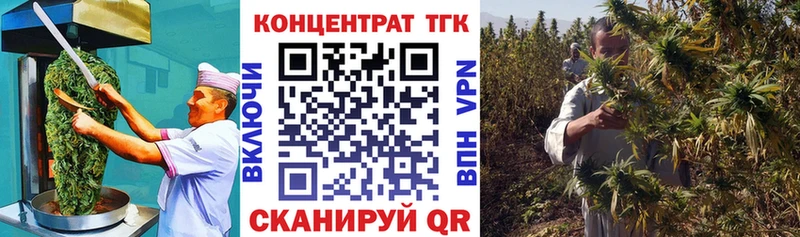 Еда ТГК марихуана  hydra tor  Макаров 
