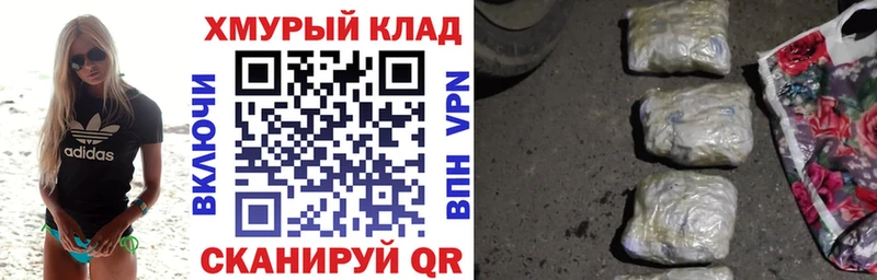 ГЕРОИН хмурый  Макаров 