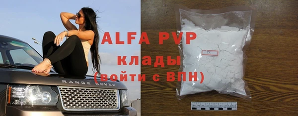 крисы Армянск