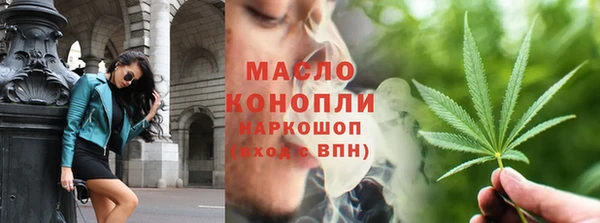 стафф Балабаново