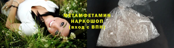 марихуана Арсеньев