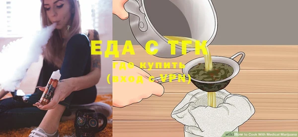 ECSTASY Вяземский