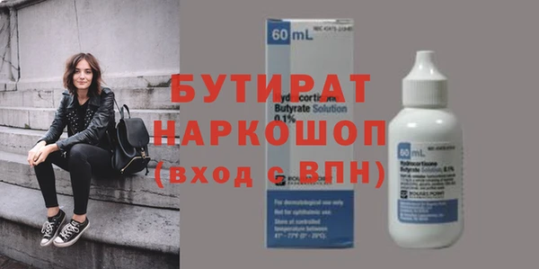 тгк Вязьма