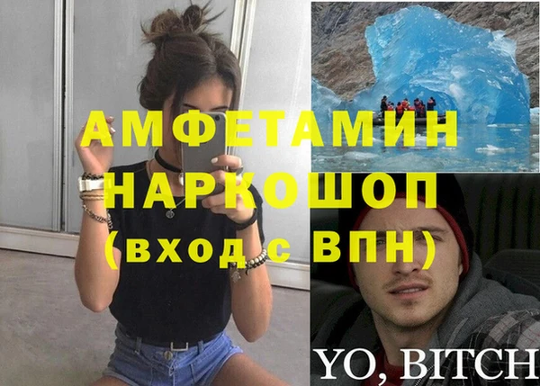 spice Баксан