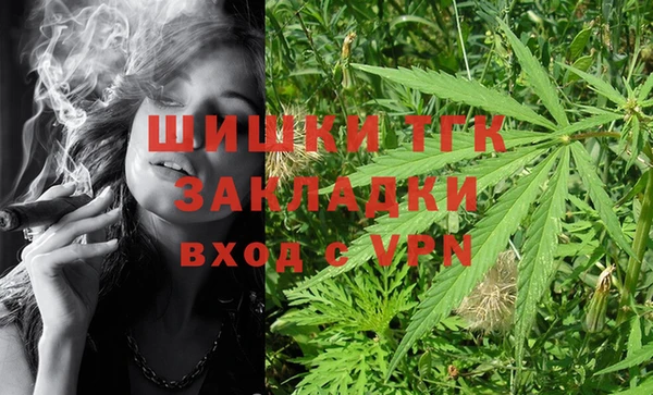 марихуана Арсеньев