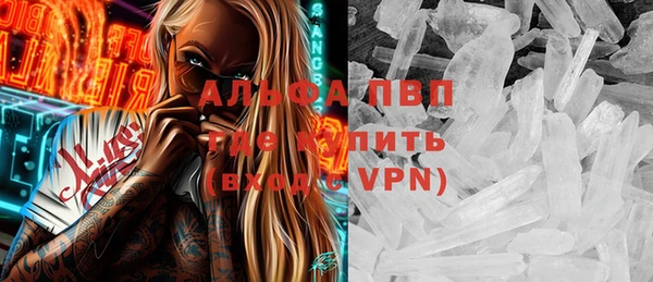 марихуана Арсеньев