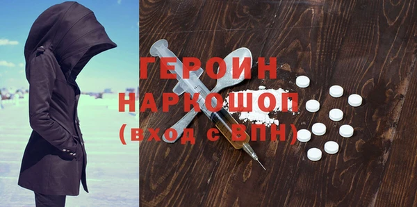 стафф Балабаново