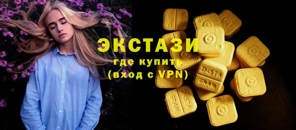 ПСИЛОЦИБИНОВЫЕ ГРИБЫ Балахна