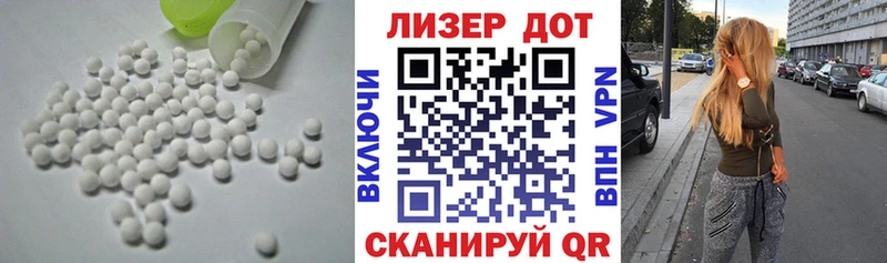 купить наркотики цена  Макаров  Лсд 25 экстази ecstasy 