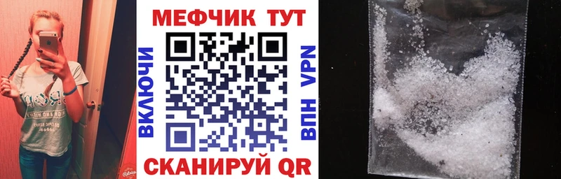 Мефедрон VHQ Макаров